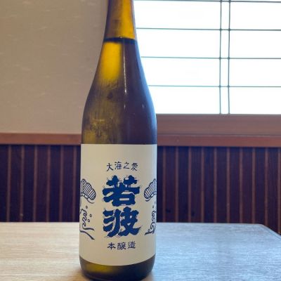 福岡県の酒