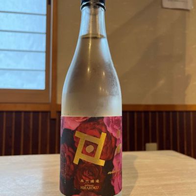 岩手県の酒