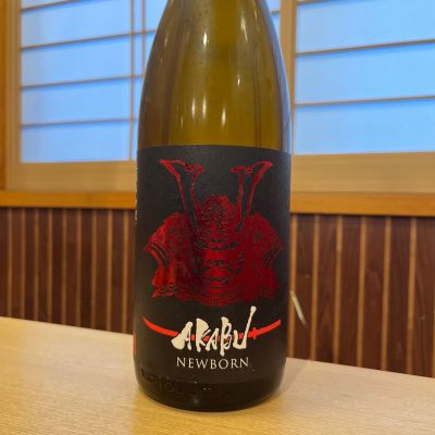 赤武のレビュー by_ゆきまる