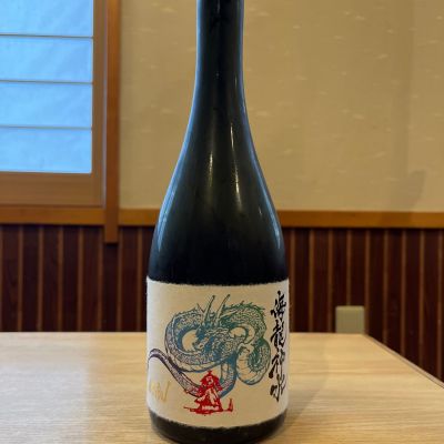 赤武のレビュー by_ゆきまる