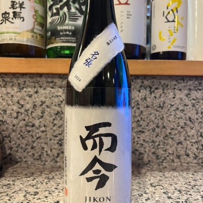 而今のレビュー by_ゆきまる