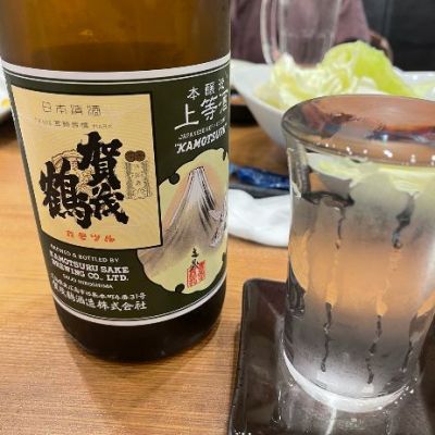 賀茂鶴のレビュー by_ゆきまる