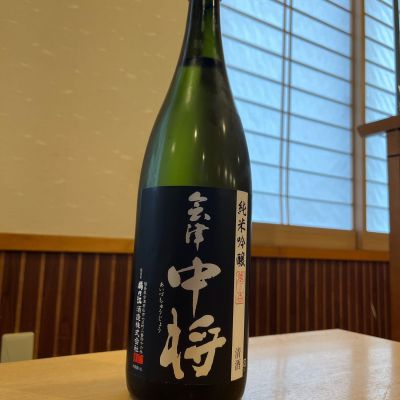 会津中将のレビュー by_ゆきまる