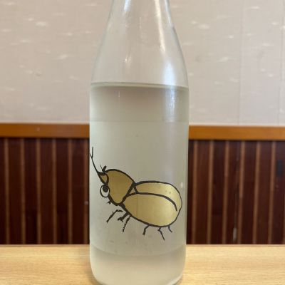 仙禽のレビュー by_ゆきまる