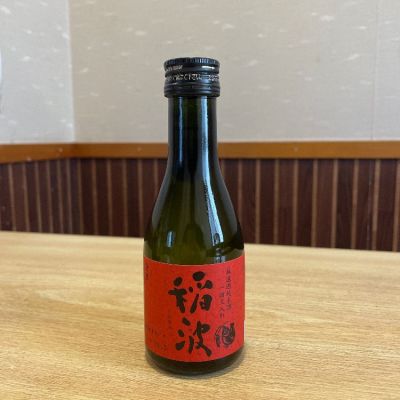 稲波のレビュー by_ゆきまる