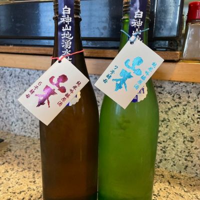 山本のレビュー by_酒オタクゆうき