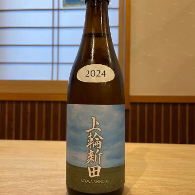 あべのレビュー by_ゆきまる