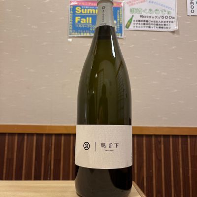 農口尚彦研究所のレビュー by_ゆきまる