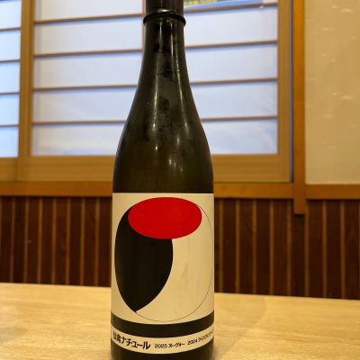 仙禽のレビュー by_ゆきまる