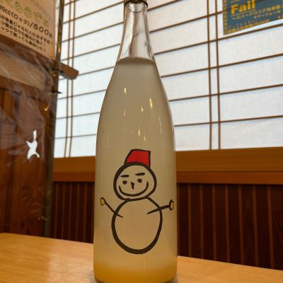 仙禽のレビュー by_ゆきまる