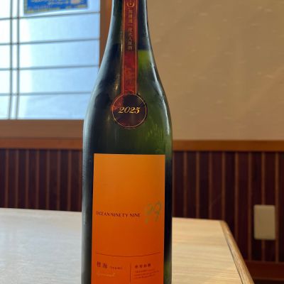 OCEAN99のレビュー by_ゆきまる
