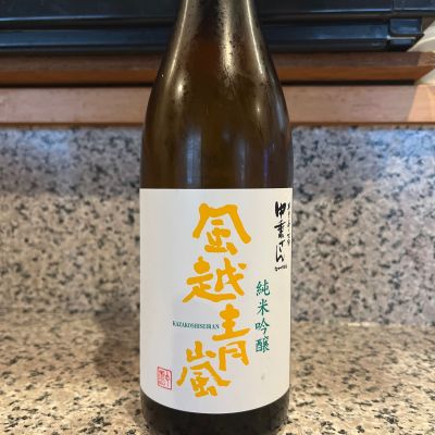 中乗さんのレビュー by_ゆきまる