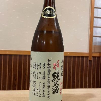 悦凱陣のレビュー by_酒オタクゆうき
