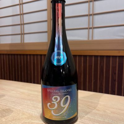 総乃寒菊のレビュー by_ゆきまる