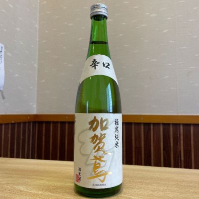石川県の酒