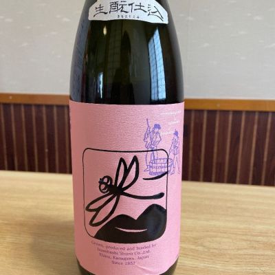 神奈川県の酒