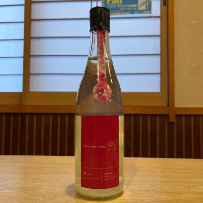 OCEAN99のレビュー by_ゆきまる