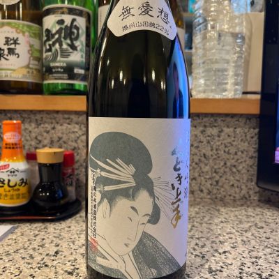 くどき上手のレビュー by_ゆきまる