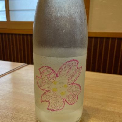 仙禽のレビュー by_ゆきまる