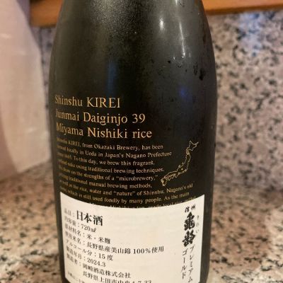 信州亀齢プレミアムゴールド 信州亀齢 プレミアムゴールド 720ml【箱入り】
