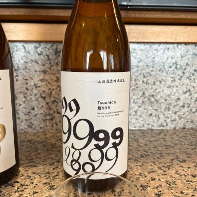 土田のレビュー by_ゆきまる