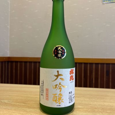 祥兆のレビュー by_ゆきまる