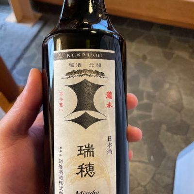 瑞穂黒松剣菱のレビュー by_酒オタクゆうき