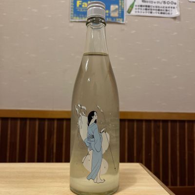 Ohmine (大嶺)のレビュー by_ゆきまる