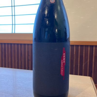 埼玉県の酒