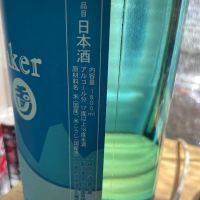 Ice Breakerのレビュー by_ゆきまる