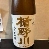 楯野川