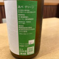 あべのレビュー by_ゆきまる