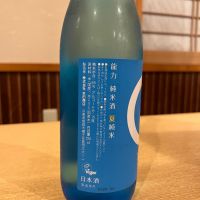 龍力のレビュー by_ゆきまる/居酒屋店員