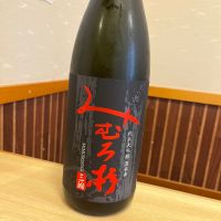 みむろ杉