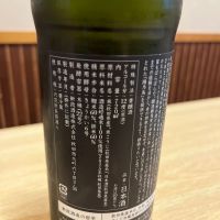 陽乃鳥のレビュー by_ゆきまる