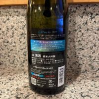 総乃寒菊のレビュー by_ゆきまる