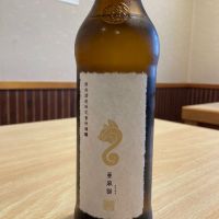 
            亜麻猫_
            酒オタクゆうきさん
