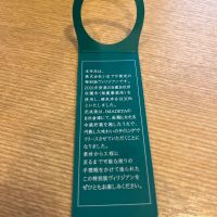 新政のレビュー by_ゆきまる