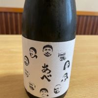 新潟県の酒