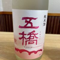 
            五橋_
            ゆきまるさん