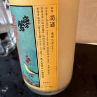 庭のうぐいすのレビュー by_ゆきまる