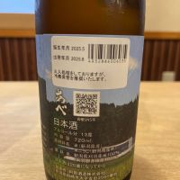 あべのレビュー by_ゆきまる