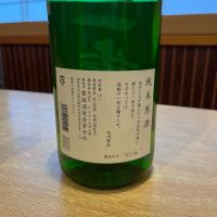 一歩己のレビュー by_ゆきまる