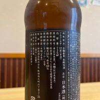 亜麻猫のレビュー by_ゆきまる