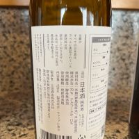 土田のレビュー by_ゆきまる