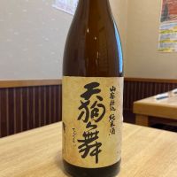 天狗舞