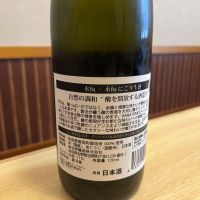 花巴のレビュー by_ゆきまる