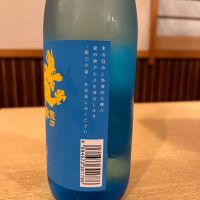 龍力のレビュー by_ゆきまる/居酒屋店員