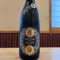百十郎