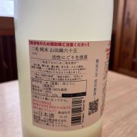 二兎のレビュー by_ゆきまる